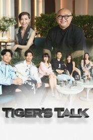 Tiger’s Talk