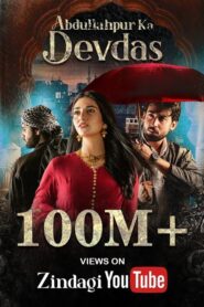 Abdullahpur Ka Devdas