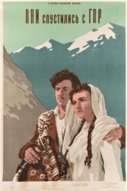 They Came from Mountains