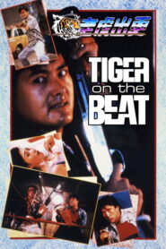Tiger on the Beat