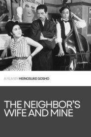 The Neighbour’s Wife and Mine