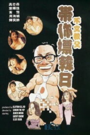 James Wong in Japan & Korea