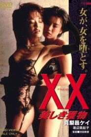 XX: Beautiful Prey