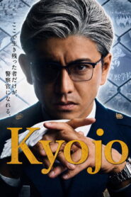Kyojo