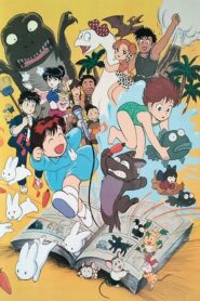 Fukuyama Theater: Summer Secret