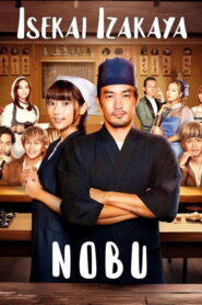 Isekai Izakaya “Nobu”