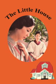 The Little House