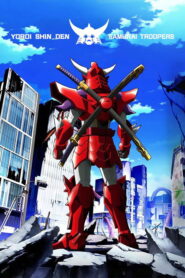 Yoroi-Shinden Samurai Troopers