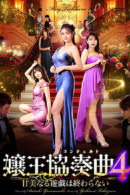 Queen Concerto 4