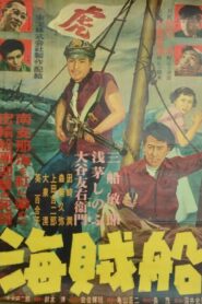 Pirates