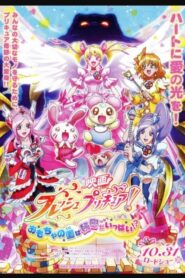 Fresh Precure! Movie: The Kingdom of Toys has Lots of Secrets!?
