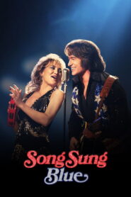 Song Sung Blue