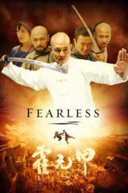 Fearless