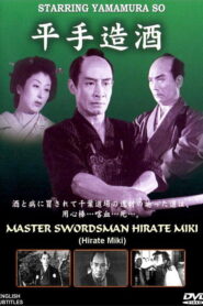 Miki, the Swordman